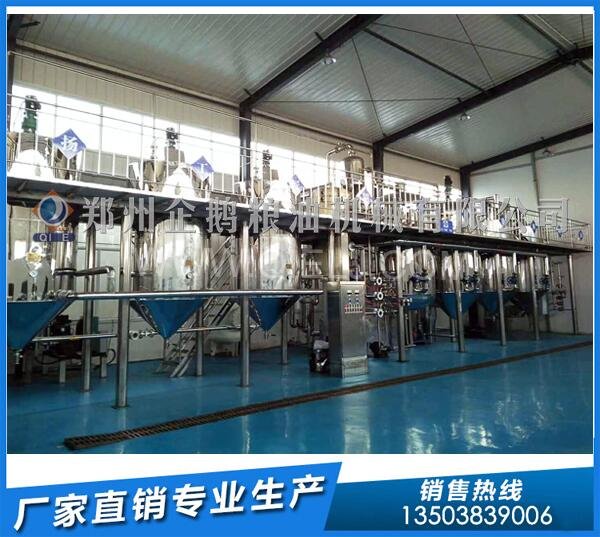 企鵝榨油機:廣西來賓年產1萬噸花生油生產線投產(圖2) 精煉油設備