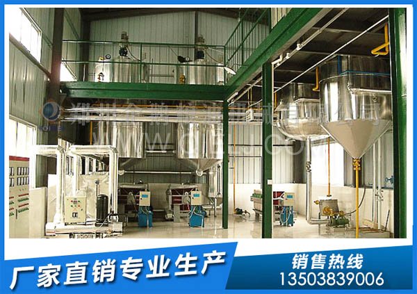 牡丹籽油的生產設備 鄭州企鵝有物理冷榨法和亞臨界生物技術低溫萃取法(圖2) 牡丹籽油精煉設備