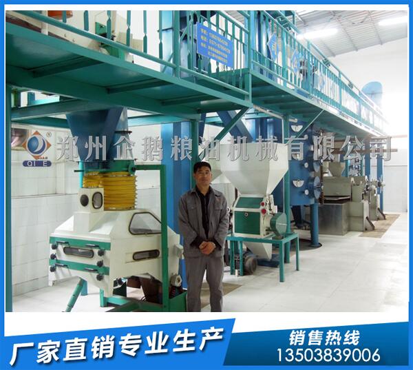 企鵝榨油機:云南羅平100噸/天菜籽榨油生產(chǎn)線簽約(圖1) 榨油機