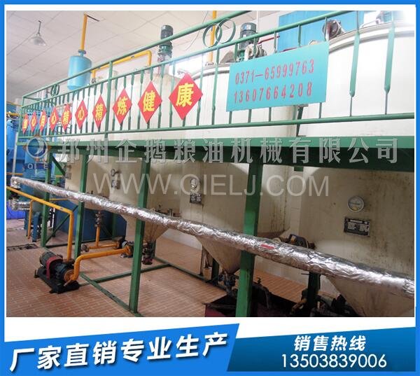 企鵝榨油機:云南羅平100噸/天菜籽榨油生產(chǎn)線簽約(圖4) 精煉油設(shè)備