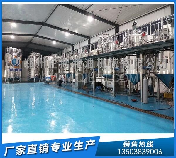 企鵝榨油機:云南羅平100噸/天菜籽榨油生產(chǎn)線簽約(圖5) 精煉油設(shè)備