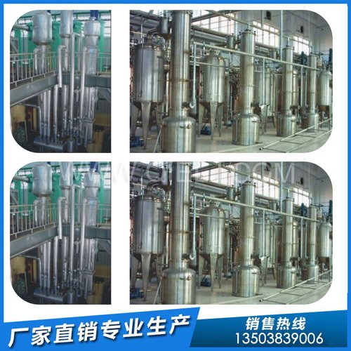 企鵝牌榨油設(shè)備制油健康符合國標(biāo)(圖1) 企鵝牌榨油設(shè)備制油健康符合國標(biāo)(圖1)